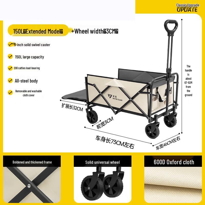 SERIES CLEAR Outdoor Folding Camping Wagon