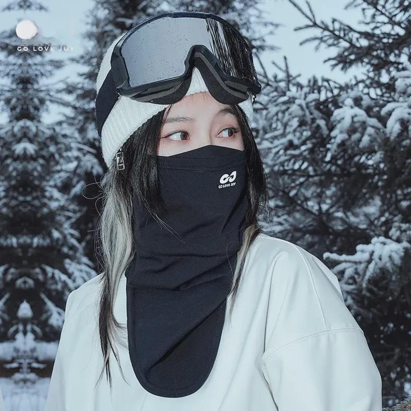 Unisex Winter Ski Face Mask: Windproof, Warm, Plus Velvet for Cycling & Outdoor Use (DTJ54)