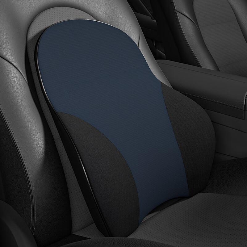Miling Car Memory Foam Headrest and Lumbar Support Set