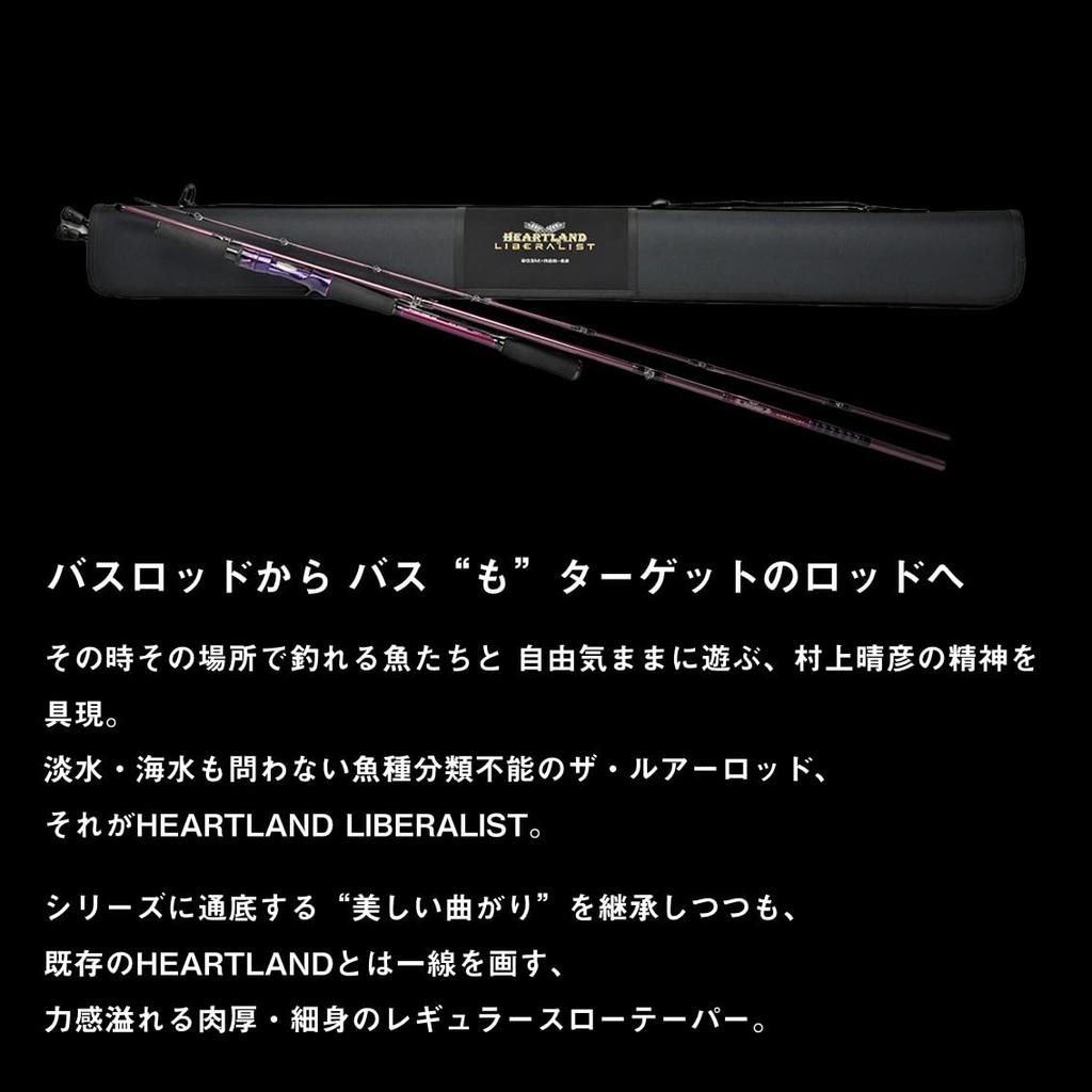 Daiwa Heartland Liberalist Rod 3-Piece Multi-Function (733MLRSS-24)
