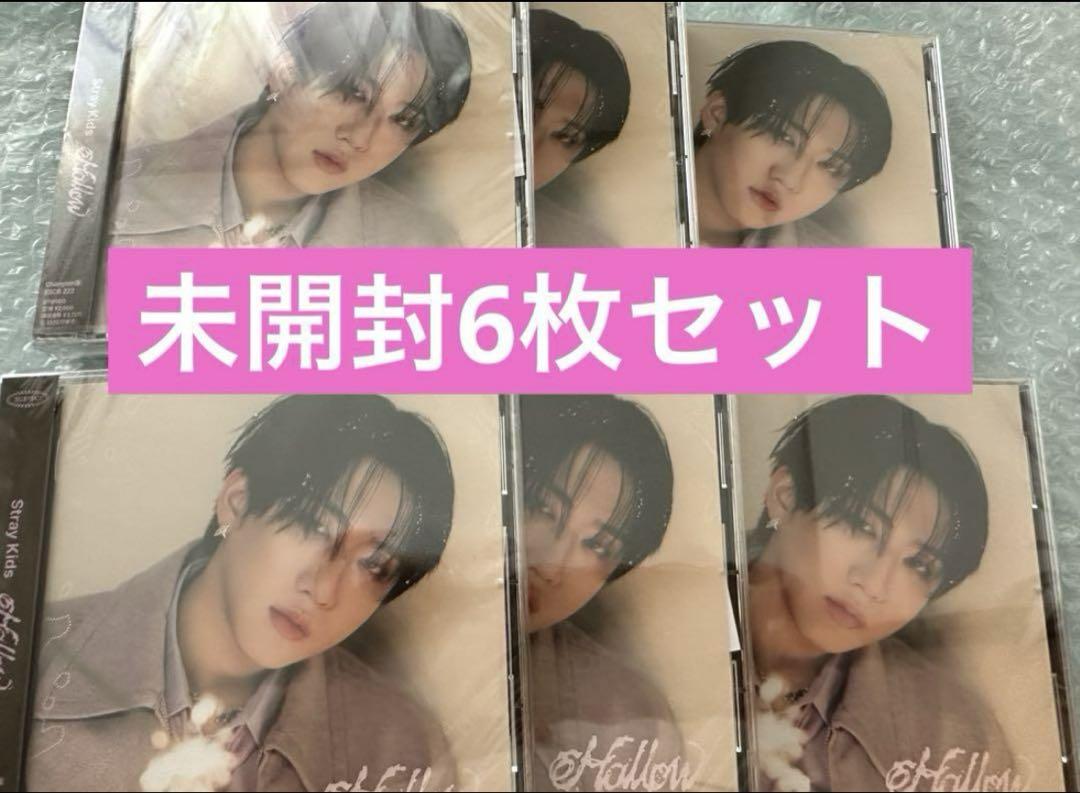 

[USED] stray kids hollow FC limited Changbin Iwa Stray Kids