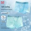 MaoRen Teen Boys Ice Silk Breathable Underwear 4-Pack