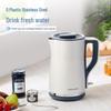 Mofei Silent Electric Kettle, Double-Layer Anti-Scald with Seamless Inner Liner 304 MR6072