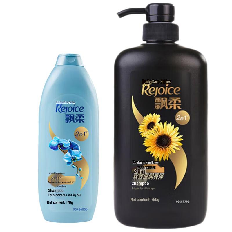 Rejoice Daily Care Shampoo Duo Set