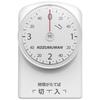 Outlet Timer, Countdown Type, 3:40 (5-minute Increments), Direct Plug-in Type, White, Power Timer, Single OnOff Timer, Power OnOff, Security,