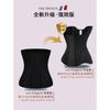 Women Postpartum Shaping Sports Waist Trainer Breathable Latex Reinforced Waist Cincher