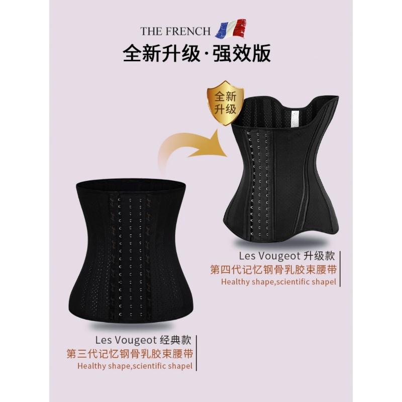 Women Postpartum Shaping Sports Waist Trainer Breathable Latex Reinforced Waist Cincher