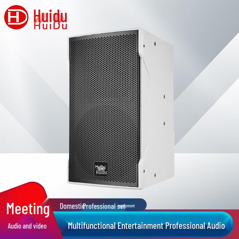 Huidu Professional Audio Speaker System (CN version)
