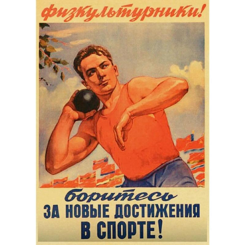 Vintage sovětský protialkoholový plakát Kovový plechový znak Barová dekorace