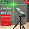 Green Cross Line Laser Level Kit (CN Version)