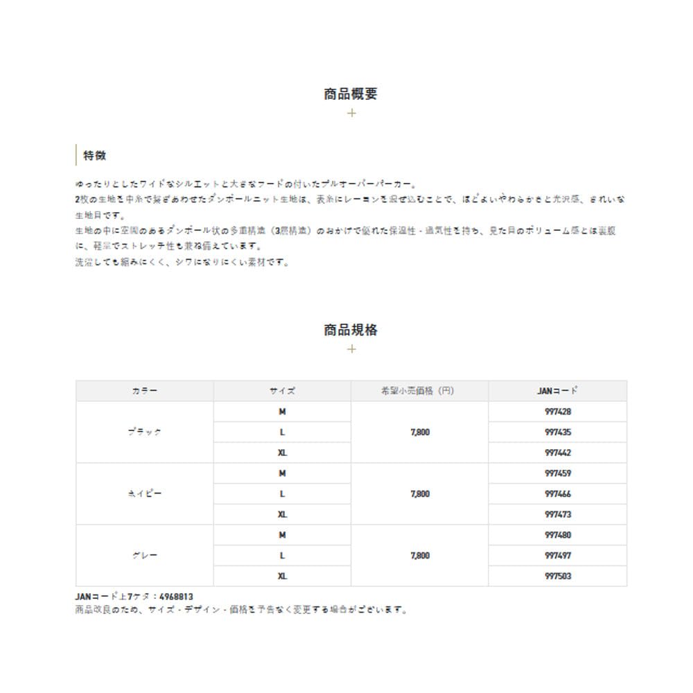 SUNLINE Cardboard Knit Pullover Size Hoodie, L, Navy, SUW-15411