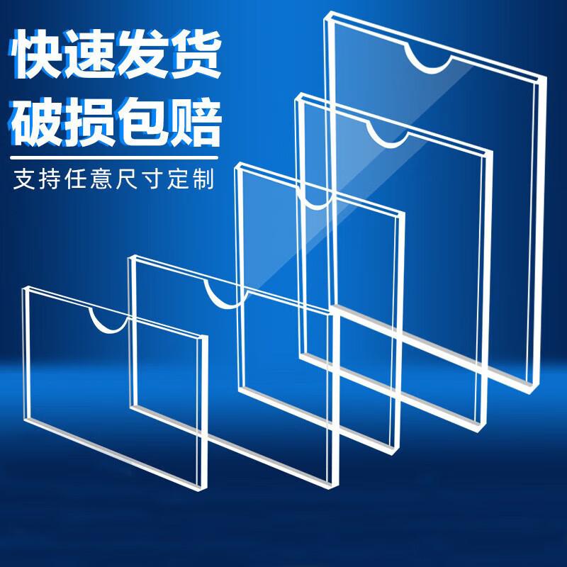 XYBP Acrylic Desk Card Holder & Display