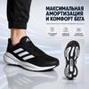adidas Zapatillas Unisex SolarGlide 5 Negro Gris Core-Black Cloud-White Grey-Six GX5493