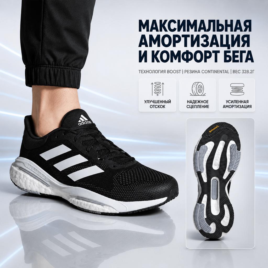 adidas Zapatillas Unisex SolarGlide 5 Negro Gris Core-Black Cloud-White Grey-Six GX5493