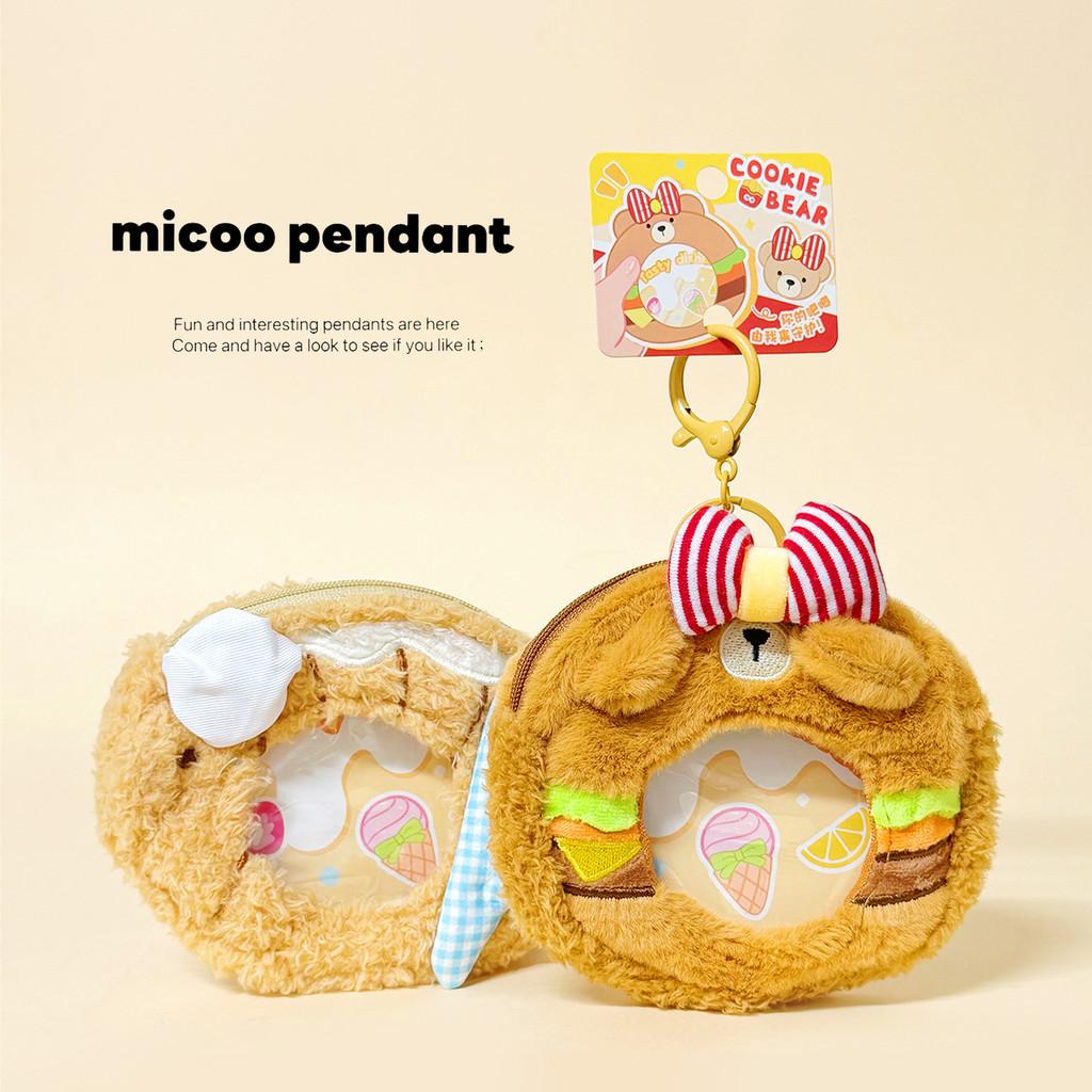 Cute Cartoon Plush Cat Key Holder With Storage Bag For Party And Anniversary