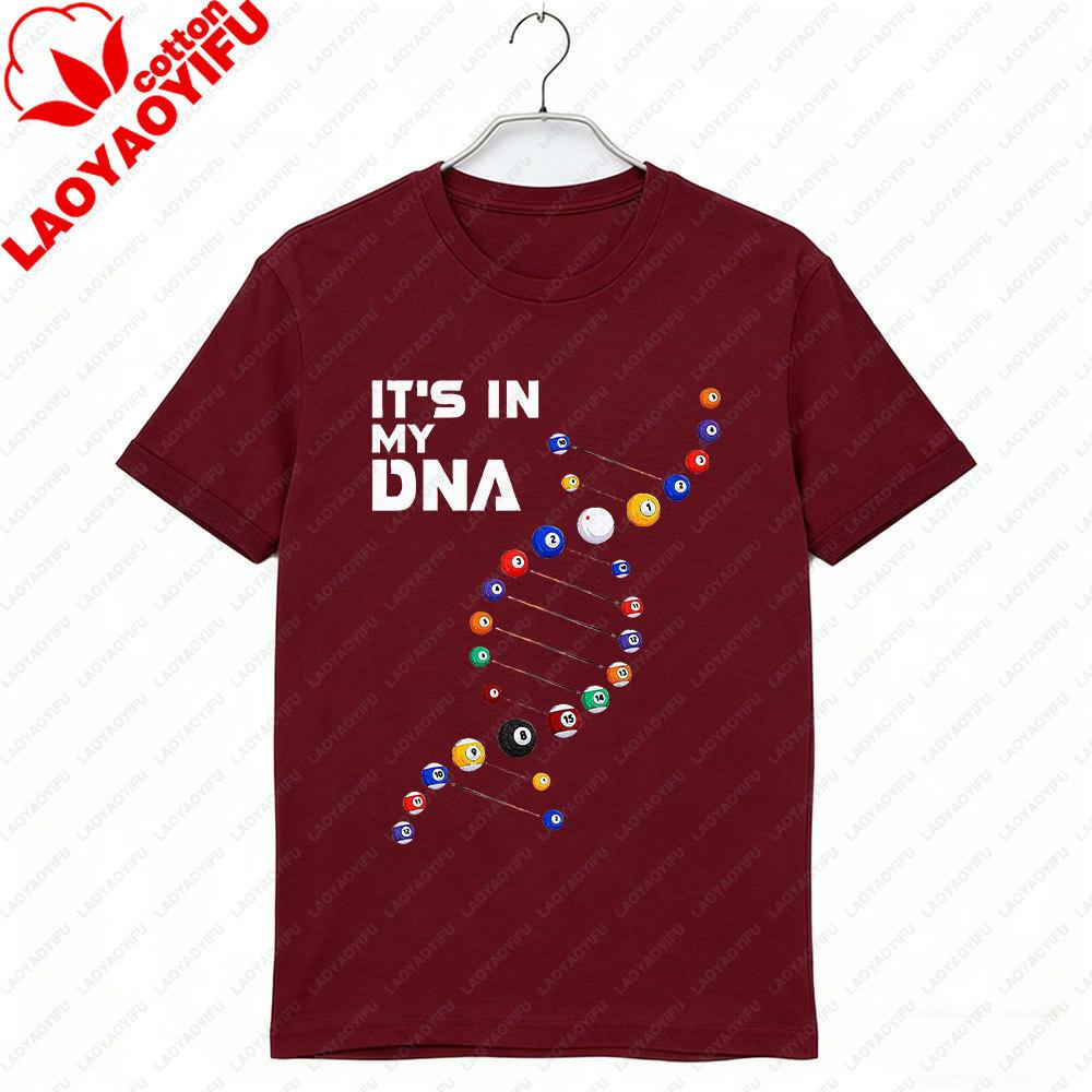 Its In My DNA Pool Billiard Graphic T Shirts Fun Billiardsthemed Prints Suitable Men and Women for Streetwear Men Clothing