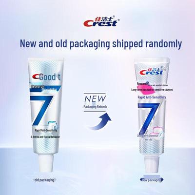Crest 7-Effect Rapid Anti-Sensitivity Toothpaste