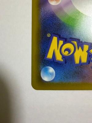 Gengar ex SAR 131 103 M6a 30th Celebration - Pokemon Card Japanese MEGA