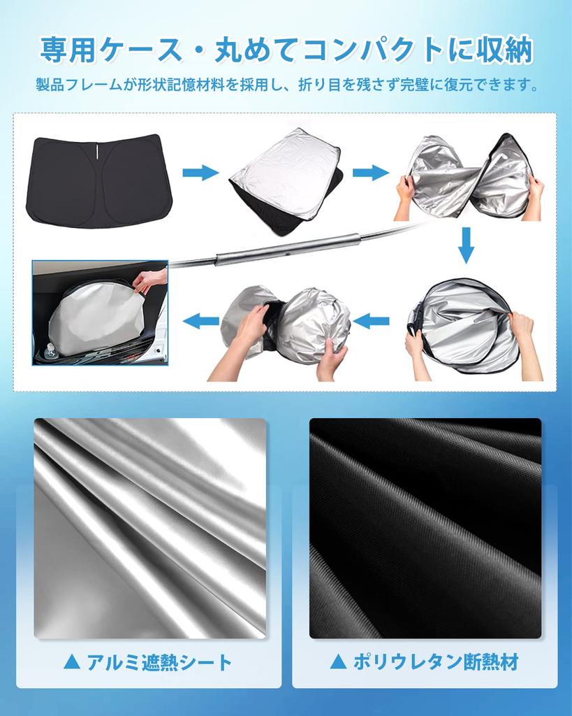 AUTO SPEC Front Sun Shade for Toyota Aqua MXPK10, MXPK11, MXPK15, MXPK16, July 2021-Present,