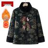 Mo'ou Elderly Women's Padded Tang Suit Winter Jacket