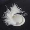 Vintage Bridal Hat With Feather Decor For Wedding And Cosplay
