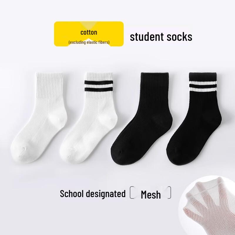 Yuzhaolin Kids 4-Pair Black & White Mesh Cotton Socks 2XL (Ages 12+, Foot 24-27cm)