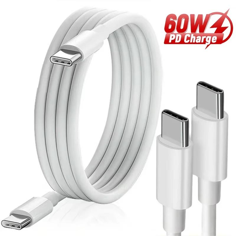 PD 60W USB C to USB Type C Cable Fast Charge Data Cable For iPhone 16 15 Series Samsung Huawei Data Line Black White 1m 1.5m 2m