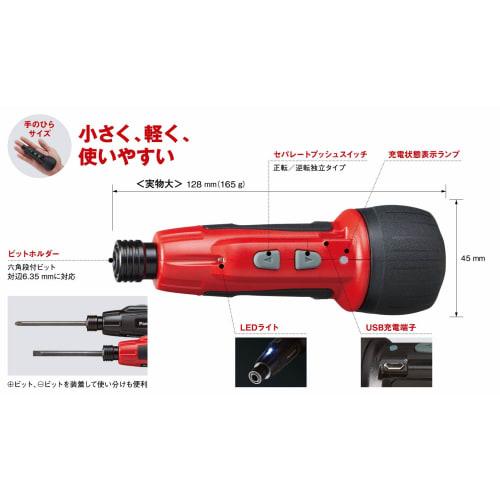 Panasonic USB Charging Mini Driver 3.7V MiniQu Built-in Battery 850mAh Main Unit, USB Charging Cable, Bit Set of 5 EZ7412S-B Black