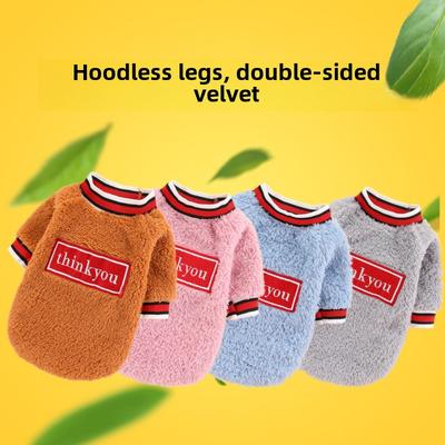 Herbst und Winter Neu Warm Zweibeiniger Hund Haustierprodukte Katzenkleidung Kleine Mittlere und Große Hunde Teddy Samt Kleidung