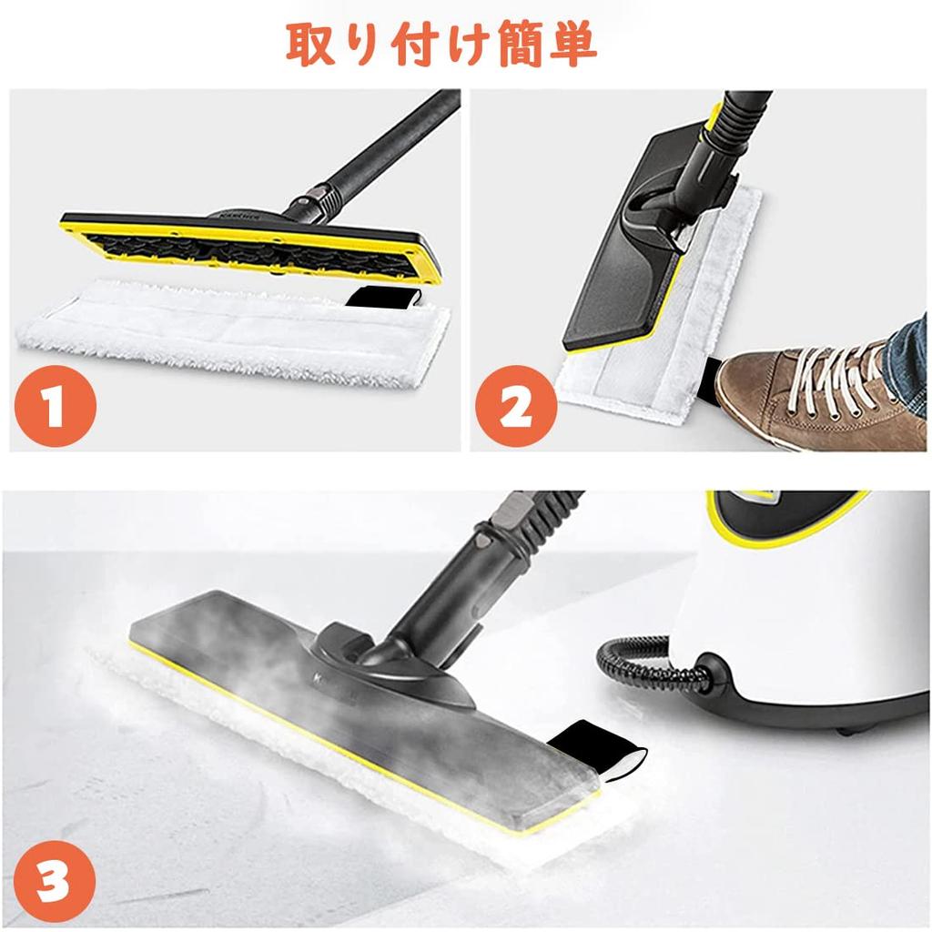 Homukari Microfiber Mop for KARCHER Steam Cleaners Replacement Accessories (sc1/sc2/sc3/sc4/sc5/mini/Easy Fix) Cloths, Consumables, (Japan Only)
