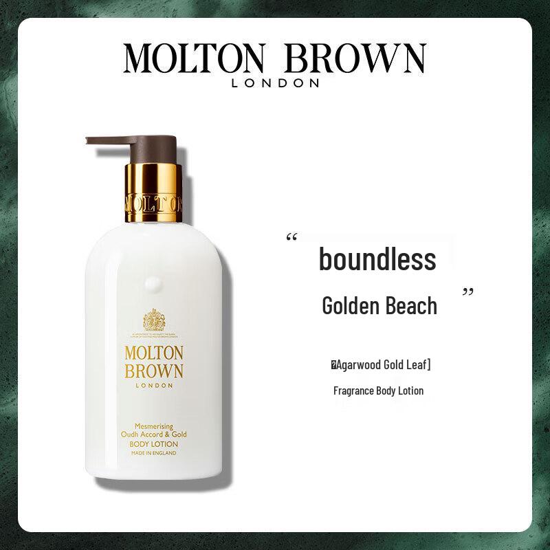 Molton Brown Oud Gold Body Lotion 300ml