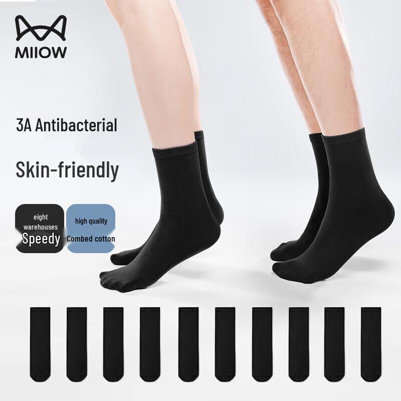 MiiOW Unisex 3A Antibacterial Cotton Mid-Calf Socks (5 Pairs) One Size
