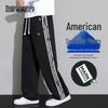 Men's Summer Breathable Loose Straight-Leg Casual Pants