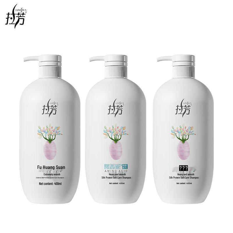 Lafang Silky Smooth Care Shampoo