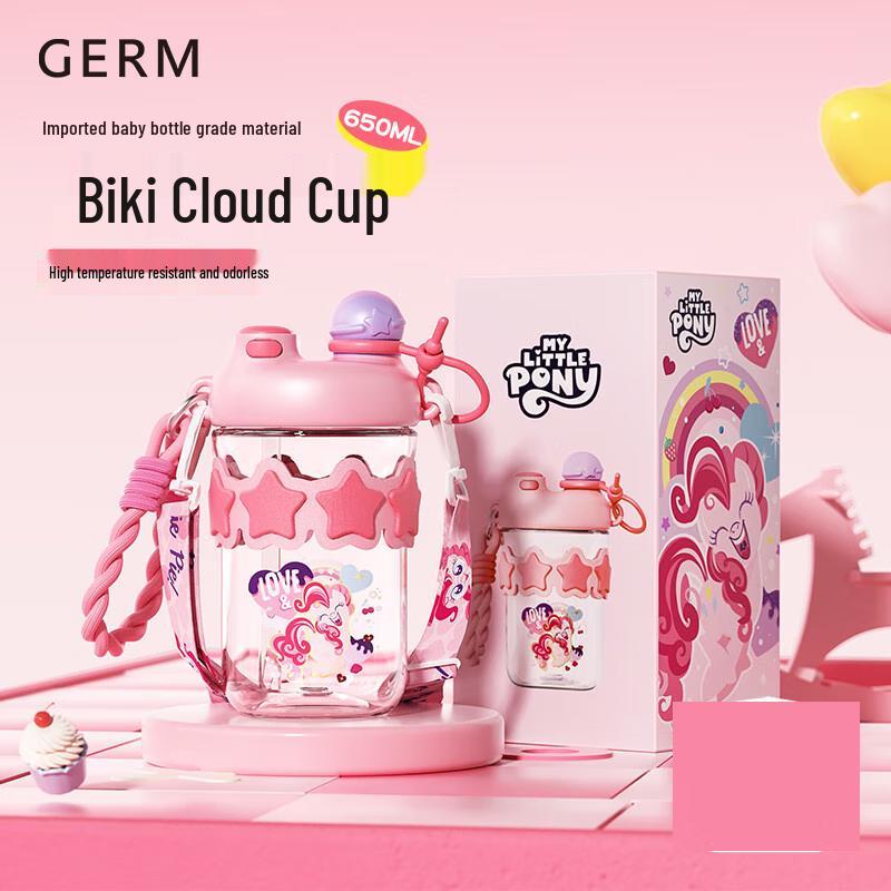 Geli My Little Pony Облачный стакан Tritan 650 мл