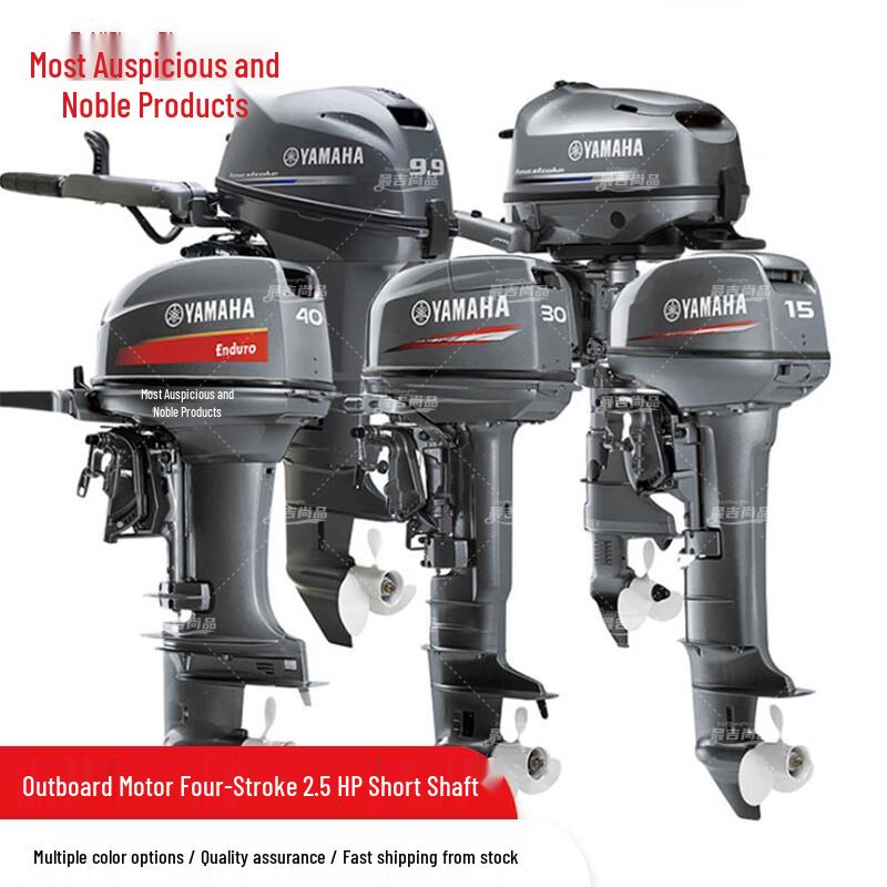 Zuijishangpin Marine Outboard Engine