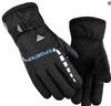 NAVCON Blue Triangle Gloves