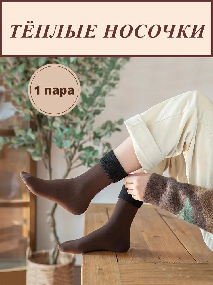 Snow Socks, Floor Socks, Men's And Women's Short Socks, Plus Velvet And Thick Warm Adult Towel Socks, Confinement Socks