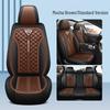 Universal Four-Season Cartoon Leather Car Seat Cushion Set for Five Seats