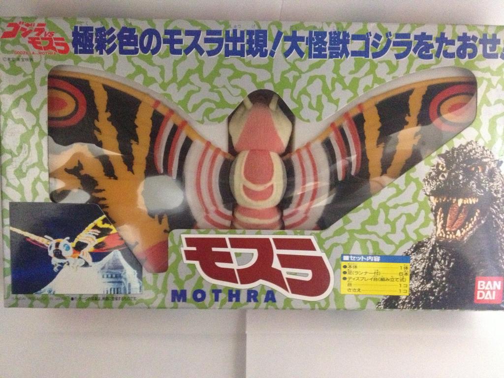 Godzilla Mothra Mothra vs.