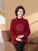 Mom's 2026 Winter Wool Coat - Mother-in-law's Formal Wear for Weddings, Autumn & Winter Style for Middle-aged and Elderly Women