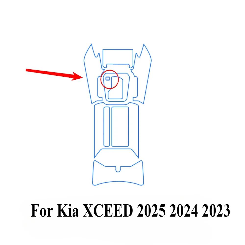 For Kia XCEED 2025 2024 Interior Accessories Film Transparent TPU Gear Panel GPS Navigation Center Console PPF Protection