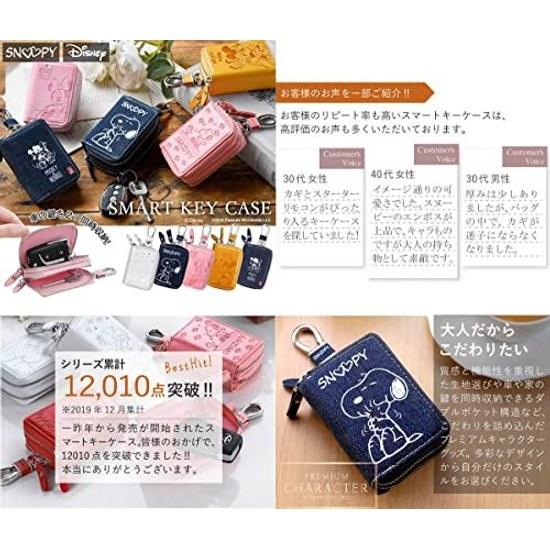 Disney Snoopy Smart Key Case PU Leather Double Pocket Zipper Pink Minnie