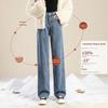 Thickened Fleece-lined Women's Jeans Winter Style Slimming Versatile Loose-fit Straight-leg Bell Bottoms