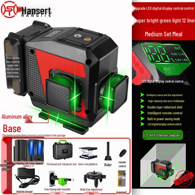 High-Precision 12/16-Line Green Infrared Laser Level for Indoor/Outdoor with Auto-Leveling