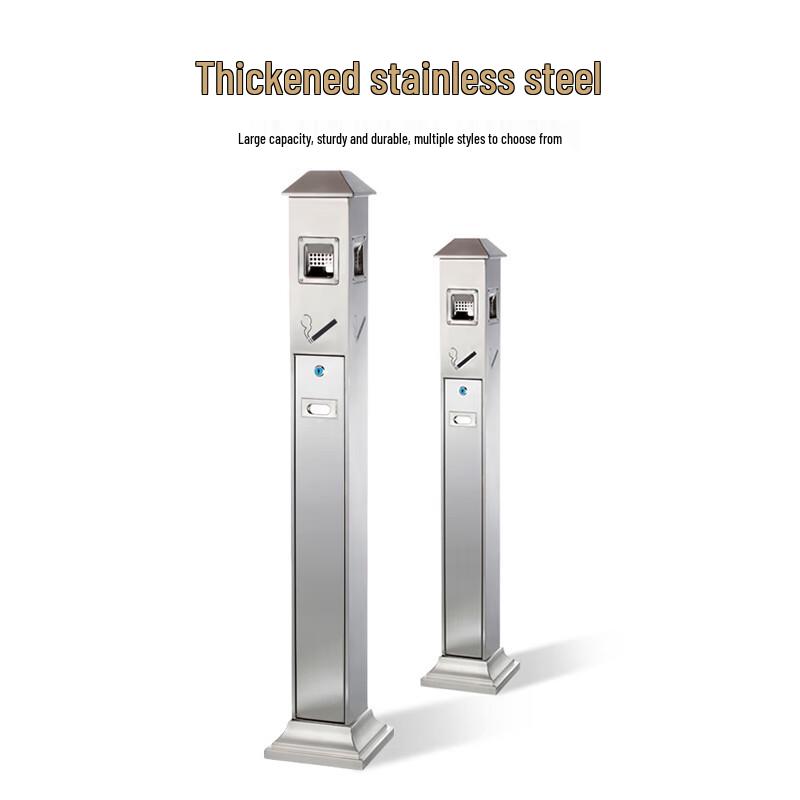 Outdoor Stainless Steel Ashtray Column