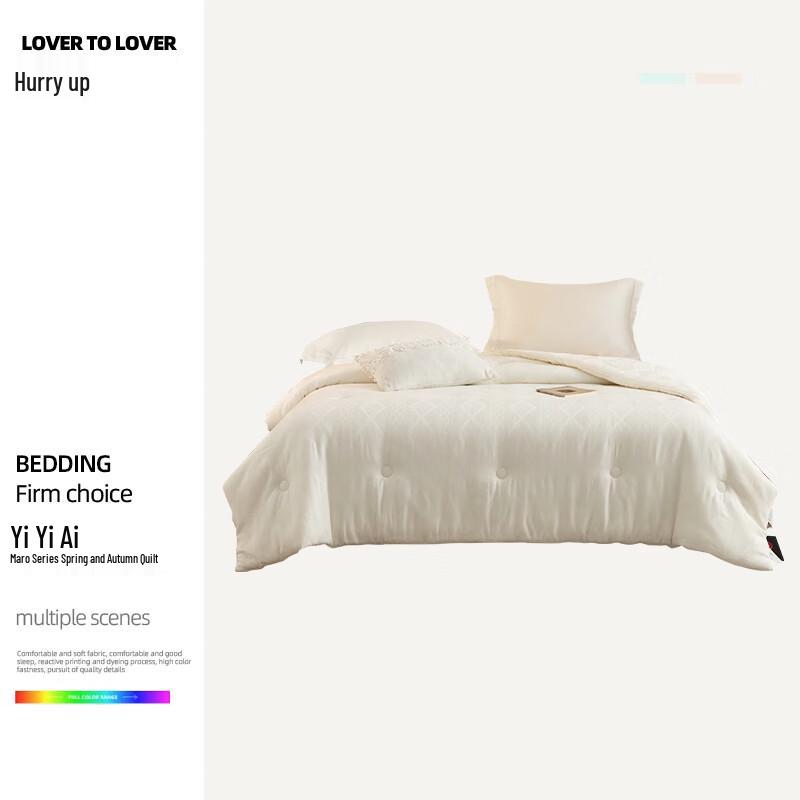 

Yi Yi Ai Marlo All-Season Quilt