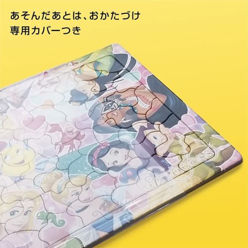 I love puzzles for kids! Disney Princess 40 Piece [Child Puzzle]