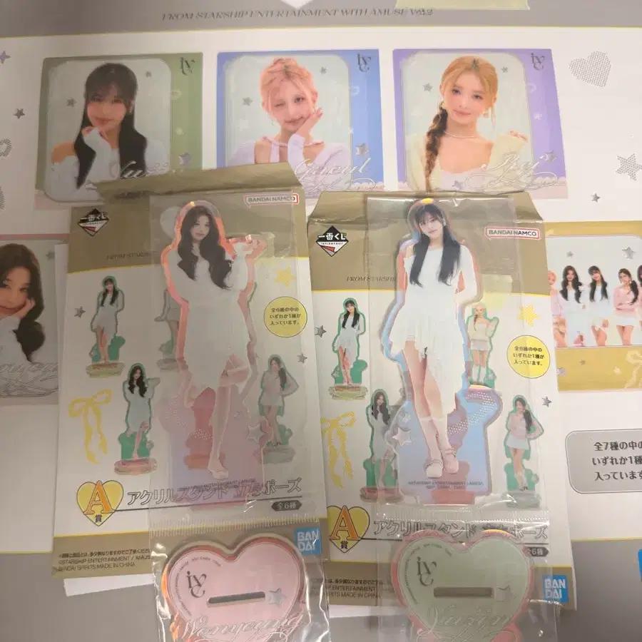 IVE (sealed) Ichiban Kuji A Prize (Wonyoung, Eugene) / C Prize (Lay) Bundle