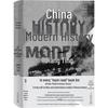 Moderne Chinesische Geschichte